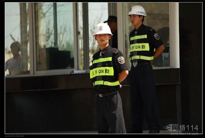 保安督查員雄姿